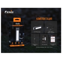 Фонарь FENIX WT16R (2xXP-E2 + COB,ANSI 300 lm, Li-Po) цвет черный превью 11