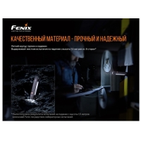 Фонарь FENIX WT16R (2xXP-E2 + COB,ANSI 300 lm, Li-Po) цвет черный превью 13