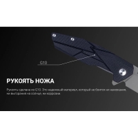 Нож складной RUIKE Knife P138-B цв. Черный превью 11