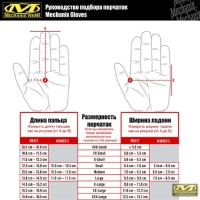 Перчатки тактические MECHANIX Fastfit цвет MultiCAM превью 2