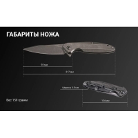 Нож складной RUIKE Knife P128-SB цв. Черный превью 10