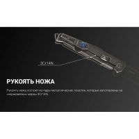 Нож складной RUIKE Knife P108-SB цв. Черный превью 11