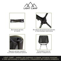 Кресло складное LIGHT CAMP Folding Chair Small цвет зеленый превью 4