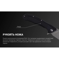 Нож складной RUIKE Knife D198-PB цв. Черный превью 11