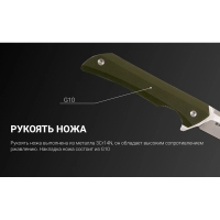 Нож складной RUIKE Knife P121-G цв. Зеленый превью 11