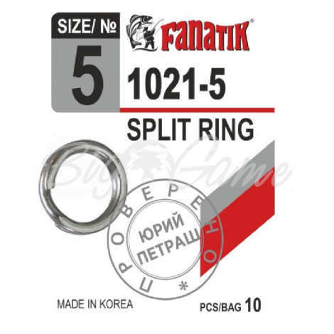 Кольцо заводное FANATIK 1021 № 5 (10 шт.) фото 1