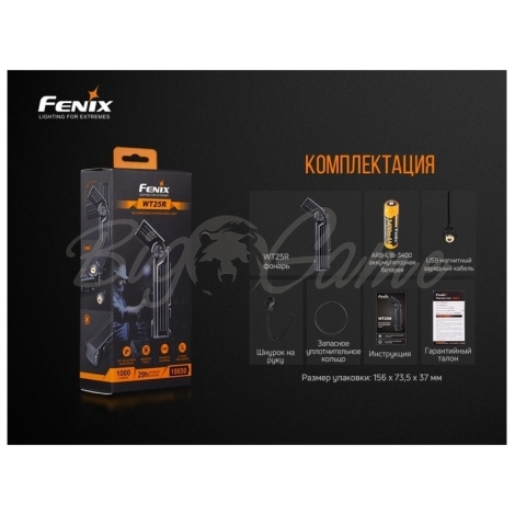 Фонарь FENIX WT25R (XP-L HI, ANSI 1000 lm, 18650) цвет черный фото 11