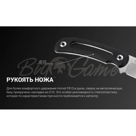 Нож туристический RUIKE Knife F815-B цв. Черный фото 12