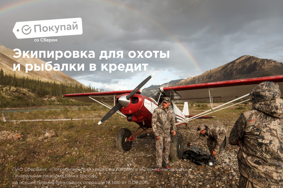 Баннер сбербанк
