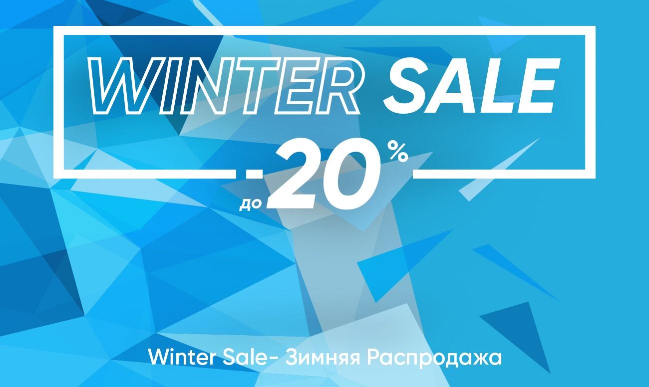 winter.sale