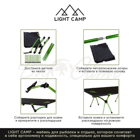 Раскладушка LIGHT CAMP Folding Cot цв. черный / зеленый фото 4