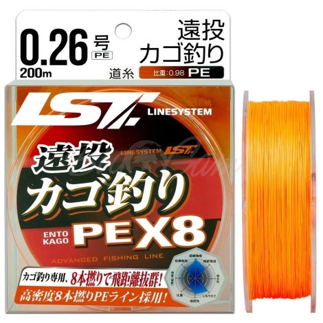 Плетенка LINE SYSTEM Ento Kago PE X8 цв. оранжевый 200 м #2.5 фото 1