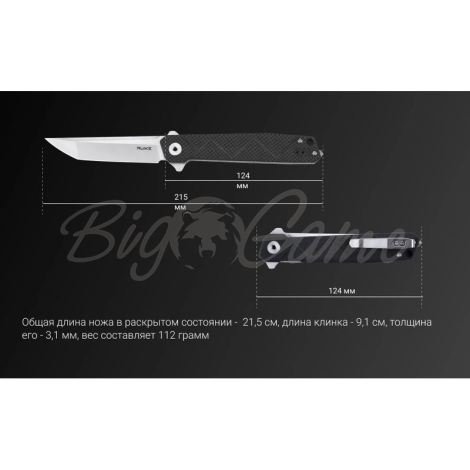 Нож складной RUIKE Knife P127-CB цв. Черный фото 2