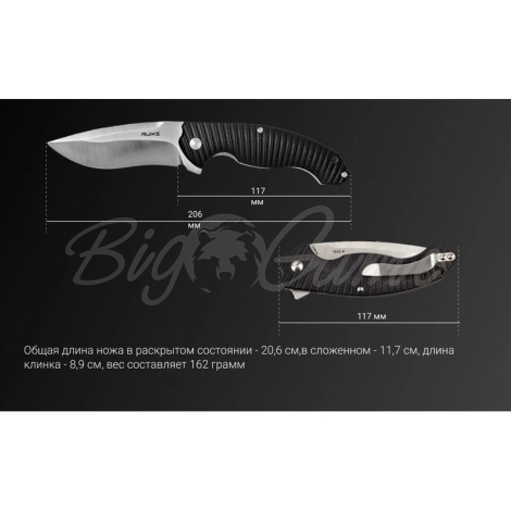 Нож складной полуавтоматический RUIKE Knife P852-B фото 2