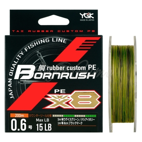 Плетенка YGK Rubber Custom PE Bornrush WX8 200 м цв. зеленый/песочный #0.6 фото 1