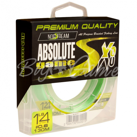 Плетенка NORSTREAM Absolute Game 8x #1,5 цв. fluo light green фото 2