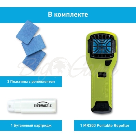 Прибор противомоскитный THERMACELL MR-300 Repeller цв. ярко-зеленый фото 9