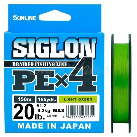 Плетенка SUNLINE Siglon PEx4 150 м цв. светло-зеленый 0,187 мм фото 1
