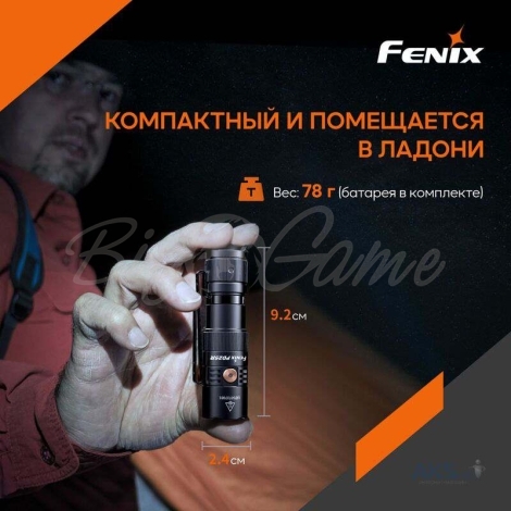 Фонарь карманный FENIX PD25R фото 3