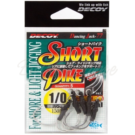 Крючок одинарный DECOY DJ-77 Short Pike № 1/0 фото 2