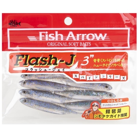 Слаг FISH ARROW Flash J 3" (7 шт.) цв. #42 фото 2