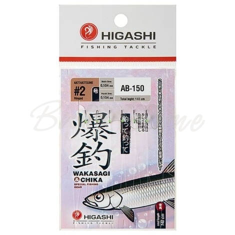 Оснастка готовая HIGASHI AB-150 1,4 м 0,104 мм цв. uv кр. № 2 цв. black фото 1