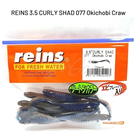 Твистер REINS Curly Shad фото 1