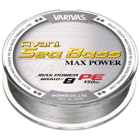 Плетенка VARIVAS Avani Sea Bass Max Power Braid PEx8 150 м цв. Серый # 1,2 фото 1