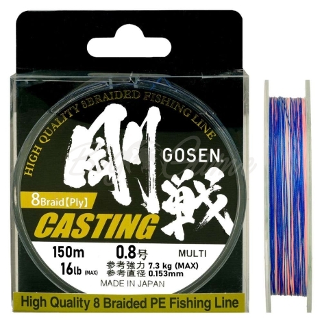 Плетенка GOSEN 8PE Casting 150 м цв. Мульти № 0,8 фото 1