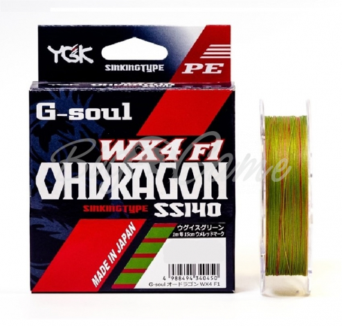 Плетенка YGK G-soul Ohdragon WX4-F1 150 м цв. Зеленый / Красный # 1,2 фото 1