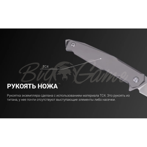 Нож складной RUIKE Knife M108-TZ фото 3