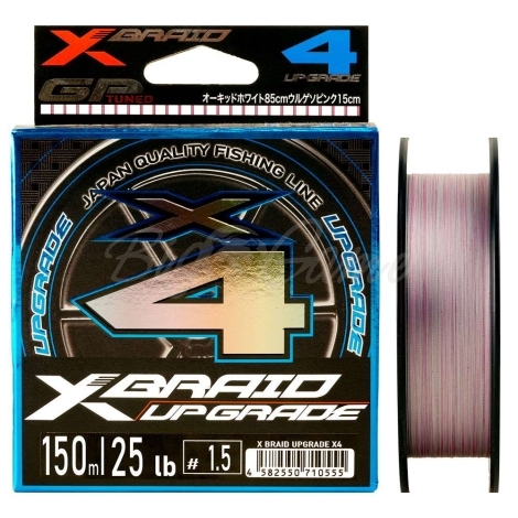 Плетенка YGK X-Braid Upgrade X4 150 м #1.5 фото 1