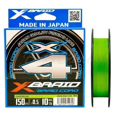 Плетенка YGK X-Braid Cord X4 150 м #0.5 фото 1