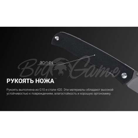 Нож складной RUIKE Knife P661-B цв. Черный фото 3