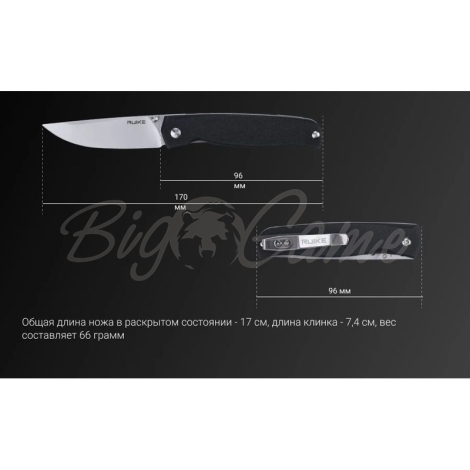 Нож складной RUIKE Knife P661-B цв. Черный фото 2