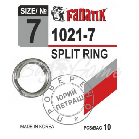 Кольцо заводное FANATIK 1021 № 7 (10 шт.) фото 1