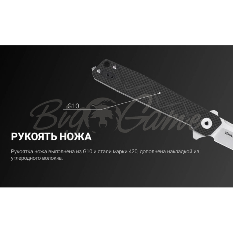 Нож складной RUIKE Knife P127-CB цв. Черный фото 3