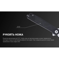 Нож складной RUIKE Knife P127-B превью 4