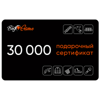 Электронный сертификат на 30 000 рублей