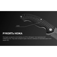 Нож складной полуавтоматический RUIKE Knife P852-B превью 10