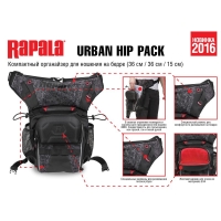 Сумка поясная RAPALA Urban Hip Pack