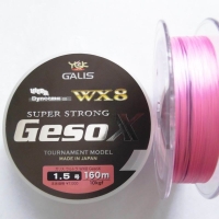 Плетенка YGK Ultra Geso X WX8 Line 160 м цв.  # 1,5 превью 1