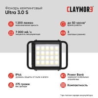 Фонарь кемпинговый CLAYMORE Ultra 3.0 S цвет Black превью 4
