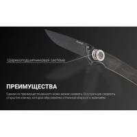 Нож складной RUIKE Knife P801-SB цв. Черный превью 3