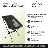 Кресло складное LIGHT CAMP Folding Chair Small цвет зеленый превью 2
