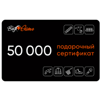 Электронный сертификат на 50 000 рублей