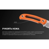 Нож туристический RUIKE Knife F815-J превью 12