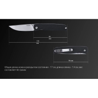 Нож складной RUIKE Knife P661-B цв. Черный превью 2