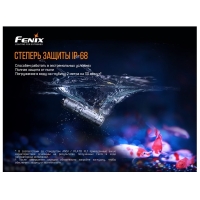 Фонарь FENIX E02R (Cree XP-G2 S3) цвет черный превью 2