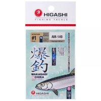 Оснастка готовая HIGASHI AB-149 1,4 м 0,104 мм цв. uv кр. № 2 цв. red